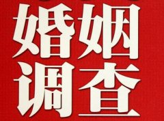 「金溪县调查取证」诉讼离婚需提供证据有哪些